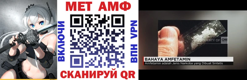 Амфетамин 98%  где купить наркоту  Рассказово 