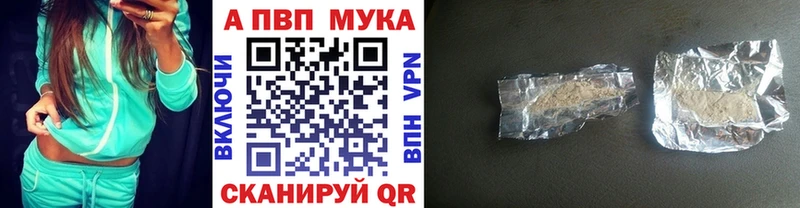 A-PVP СК  мориарти Telegram  Рассказово  мега как войти 