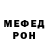MDMA кристаллы TheBartekjak