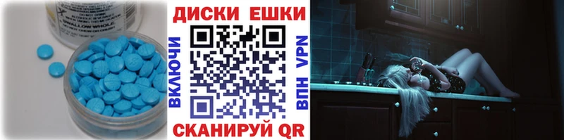Экстази Punisher  darknet состав  Рассказово  наркошоп 