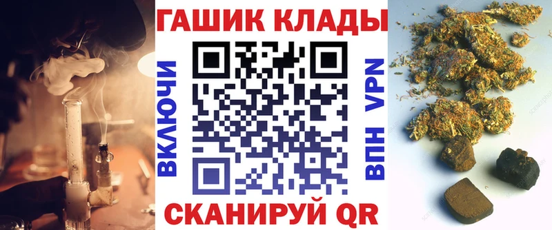 ГАШ убойный  Рассказово 