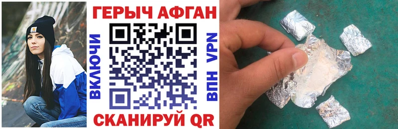 ОМГ ОМГ зеркало  Рассказово  Героин белый  нарко площадка формула  наркота 