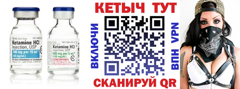 Кетамин VHQ  Рассказово 