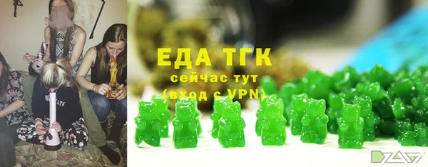гидра Лиски