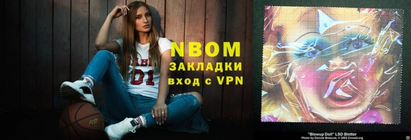 ALPHA-PVP Рославль