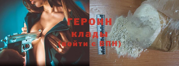 стафф Тутаев