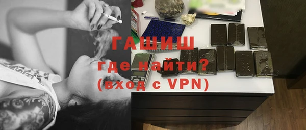 гидра Лиски