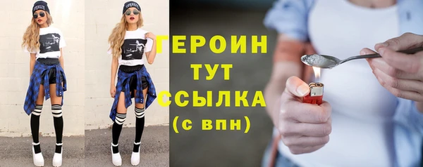 гидра Лиски