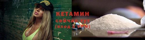 гидра Лиски