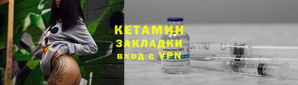 меф Туринск