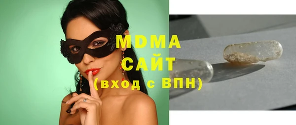 гидра Лиски