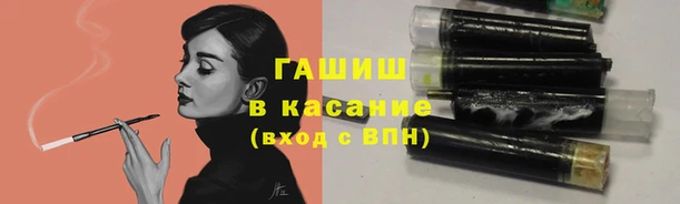 гидра Лиски