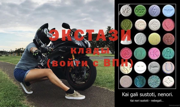 гидра Лиски