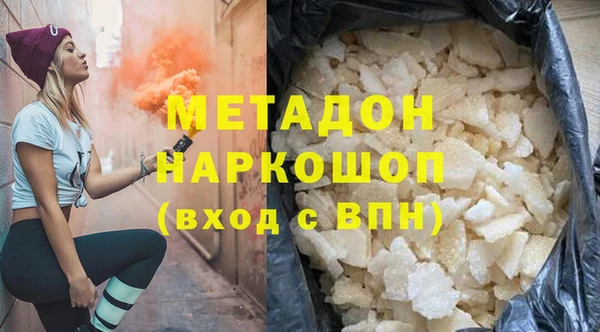 гидра Лиски