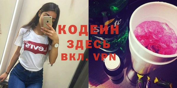 гидра Лиски