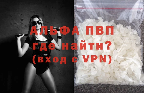 гидра Лиски