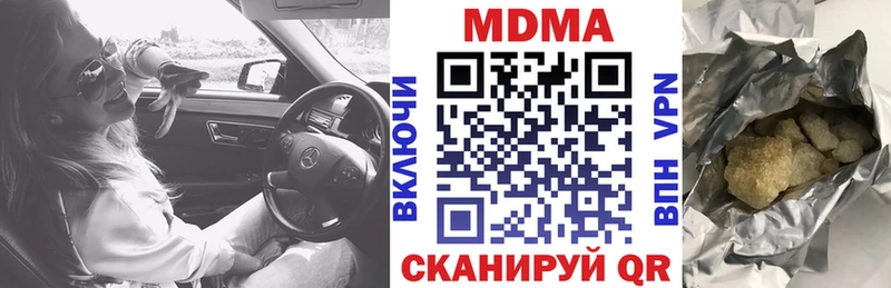 MDMA crystal хочу наркоту Рассказово