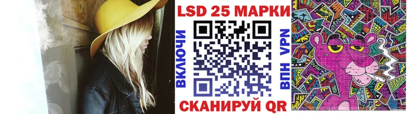 Марки 25I-NBOMe 1500мкг  Рассказово 