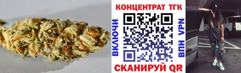 Дистиллят ТГК вейп  как найти закладки  Рассказово 